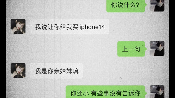 《 及时止损 》