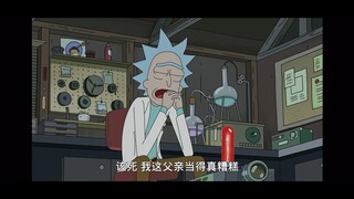 Đưa BGM cấp độ thần thánh vào lịch sử hoạt hình (31)—Nỗi cô đơn vô tận của Rick