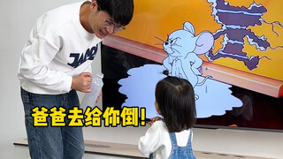 但凡有个幼儿园文凭，也不至于被爸爸忽悠…！！！