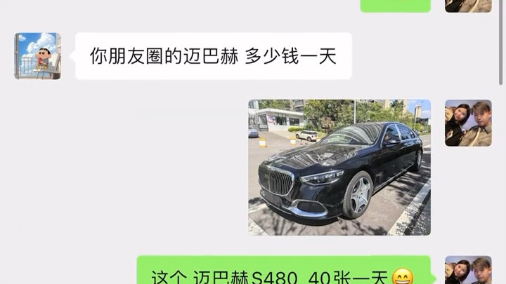 这钱我挣不了，我怕我下车就开始狂笑