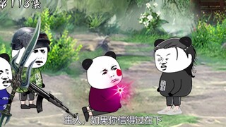 第118集：犯我南夏王国者，不死不休