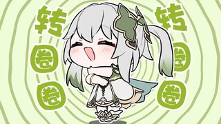 纳西妲：旅行者，空闲时间做些什么呢？