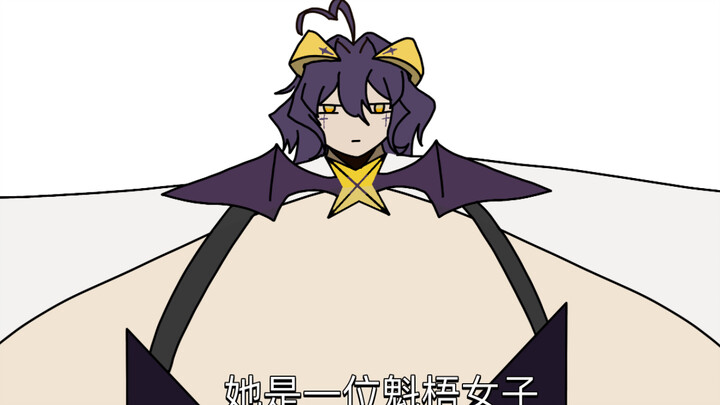 *a Hiiragi เป็นผู้หญิงตัวสูง