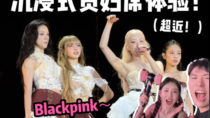 هل يستحق إنفاق 70 ألف لمشاهدة بلاكبينك من مقاعد النخبة؟!