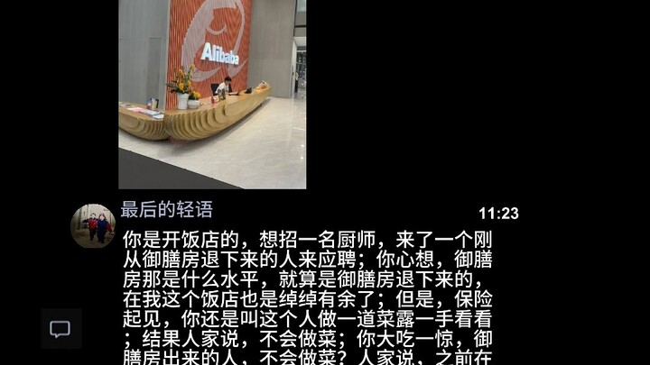 Memberi nilai tambah pada sayuran hijau, sementara daging babi tak punya daya tarik.