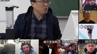 【网课现状】，但是一群贵物