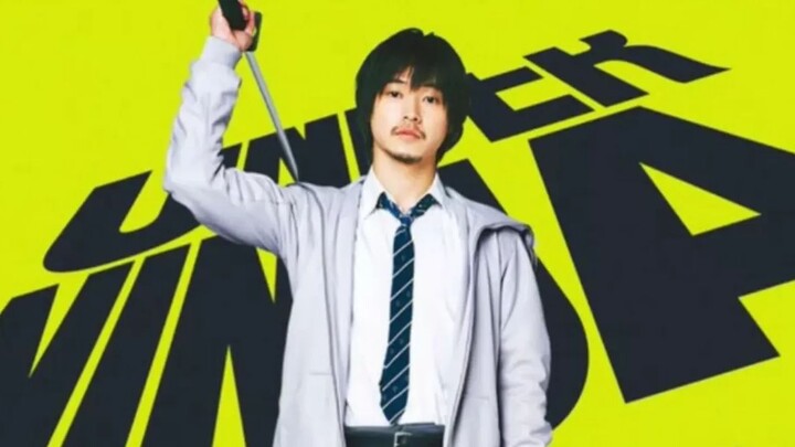 Under Ninja (2025) Sub Indo Full HD