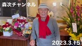 今年3月15日是森次晃嗣老爷子80大寿，祝老爷子身体健康捏