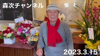 今年3月15日是森次晃嗣老爷子80大寿，祝老爷子身体健康捏