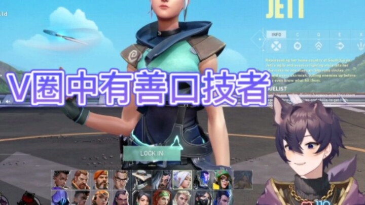 【shoto】Chat put dog ears on him and then he rapped passionately