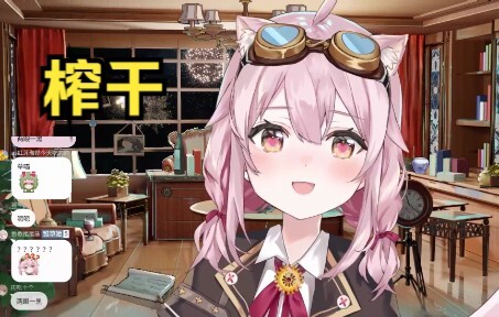 【永雏塔菲📕】把taffy放在车上，狠狠的榨干
