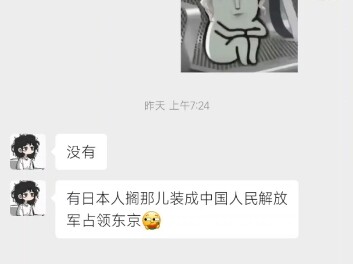 «هل في اليابان خزائن؟»