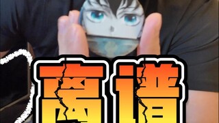 《你 是 我 的 眼》