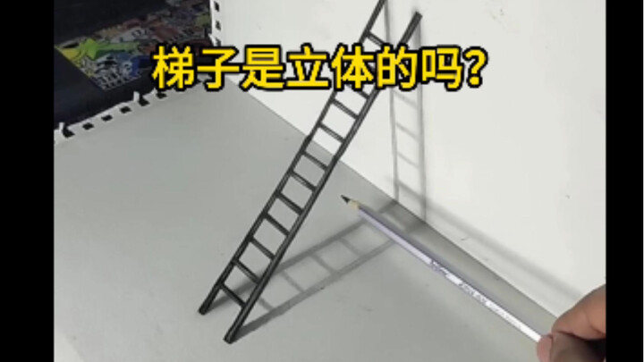 The brain is fascinating—it helps us mentally fill in lots of missing details!