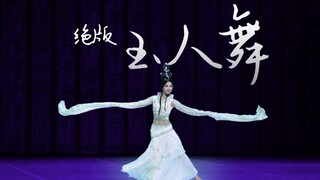 【唐诗逸】绝版《玉人舞》作曲张渠，首演后连我都没再看到过