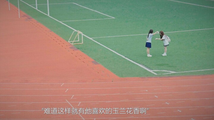 我记得这青春的花香,便对得起困住那时光！