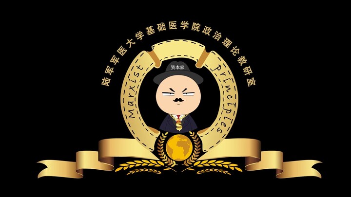 《资本不是物》第7集——一个神秘的宗教：货币拜物教