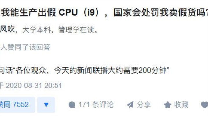 无比真实的人类写照369