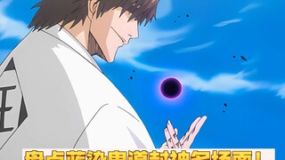ลิสต์ฉากเด็ดของไอเซ็นใน Ghost Path! ฉากไหนโดนใจคุณที่สุด?