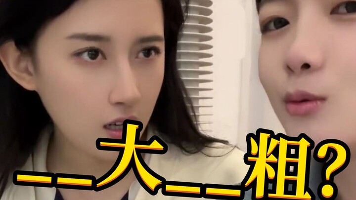 ทั้งใหญ่ทั้งหนา