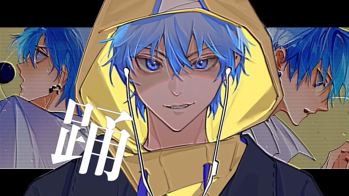 【อาจารย์เต็มเวลา/ลายมือของเย่หลาน】การเต้นรำ