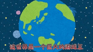 什么东西？！一回合五动？！