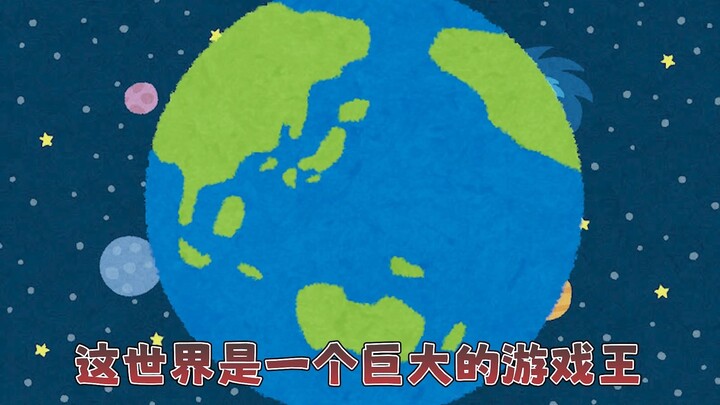 什么东西？！一回合五动？！