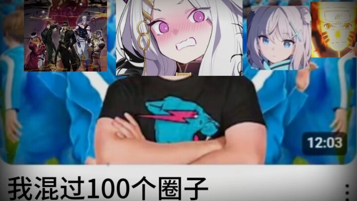 I've been in 100 circles