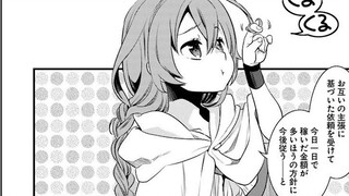 [Re:Zero - Starting Life in Another World #374] Roxy was threatened by a kid with money to make her 