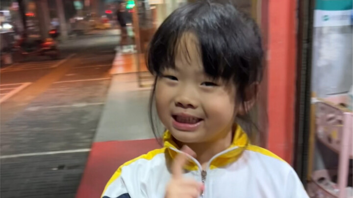 Cậu bé hàng xóm nhỏ của tôi, bé đang lớn lên trong khi chạy~