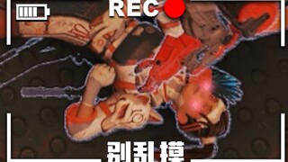 【APEX】这是我对CNAPEX男玩家的全不理解