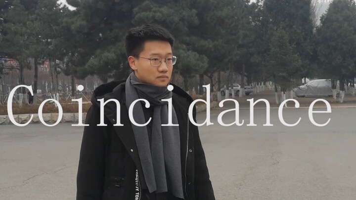 [Đại học Sư phạm Cát Lâm] Sự trùng hợp ngẫu nhiên của điệu nhảy vai kỳ diệu đã ở đây!
