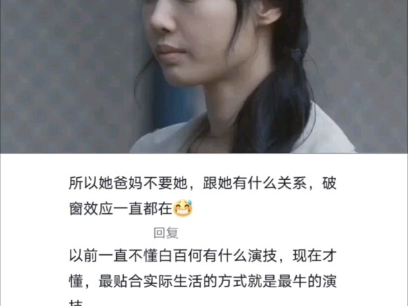 [Breakup Agreement] This scene is Bai Baihe’s acting at its peak.