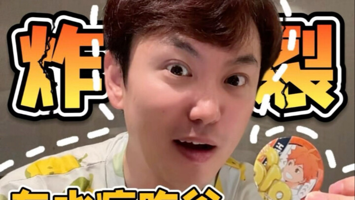 吃谷博主的基本素养 随地大小吃！