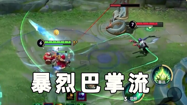 Set build sempurna untuk “anak versi”, pakai saja build Sang Qi ini—sekali coba, langsung ketagihan!