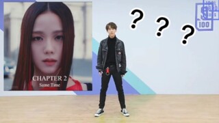 Ding Zeren, nhưng Kim Ji-soo SOLO