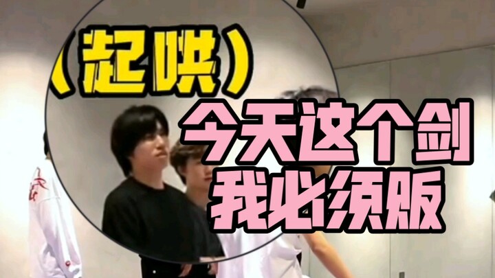 Fire-Stoking Master Li Zihao | Reckless, but I’ll do it again next time