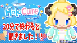 【HoloCure】ファンメイドの素敵なゲーム！ENメンバーいっぱい！【角巻わため/ホロライブ４期生】