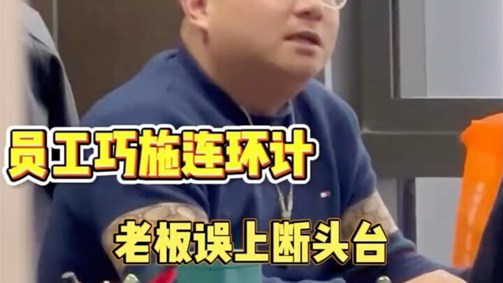 Blogger: I’ve been waiting for you to say exactly that!