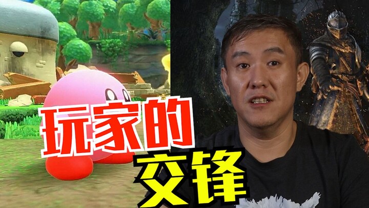 What's wrong with me playing Kirby?