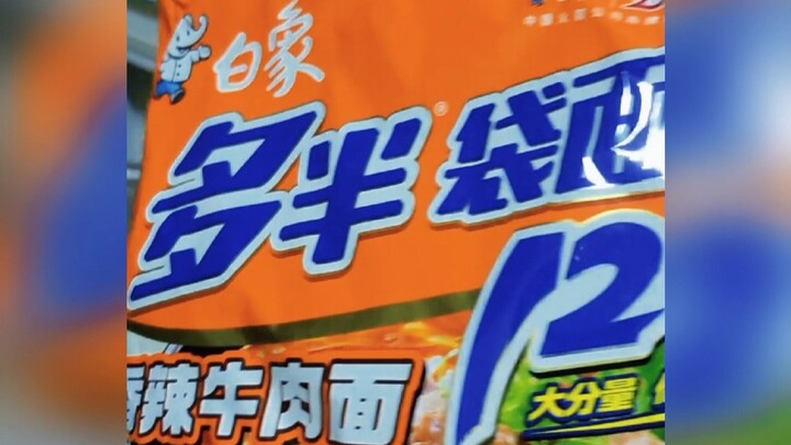 White Elephant (City Elephant)