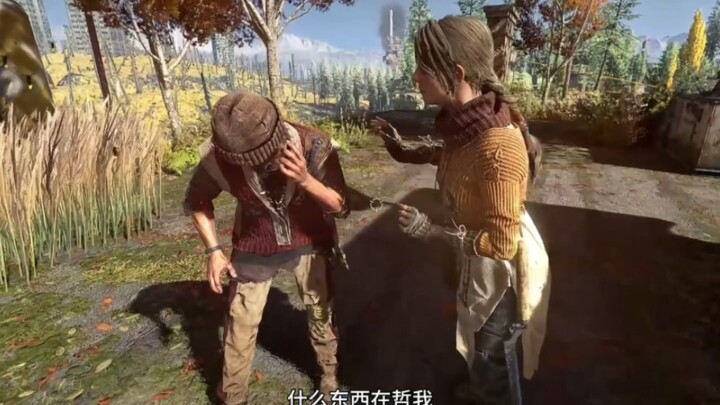 ฉันซื้อเกมนี้มาเพื่อดูพวกคุณแสดงความรักต่อกันเหรอไง