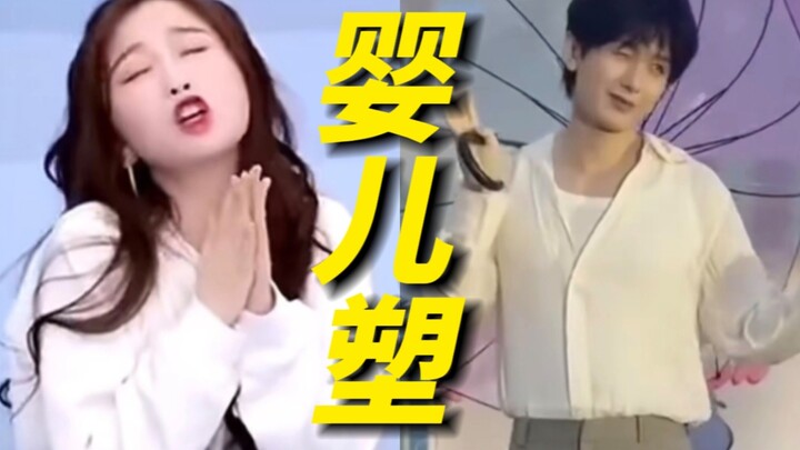 Help! There are actually TWO “baby-sculpting” idols in Chinese entertainment who are this bizarre...