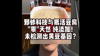 Food Safety News Interpretation