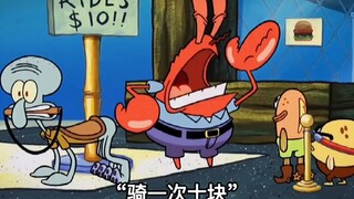 “君子爱财，取之有道”