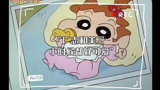 广志和美冴小时候都好可爱