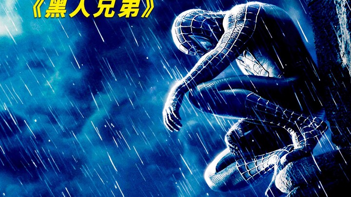 คนผิวขาวไม่ได้เหยียดผิวดำเลย แค่เลือกที่จะทำเป็นมองไม่เห็นเท่านั้นเอง