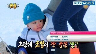 February 27 SUN - Young Lady and Gentleman/The Return of Superman [Today Highlights | KBS WORLD TV]