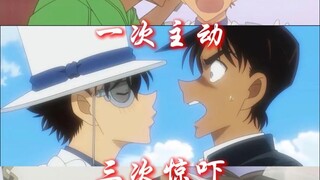 平次和基德的一吻之仇