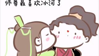【渣反同人|冰秋】师尊尊和可爱冰河的日常（bgm：网络）